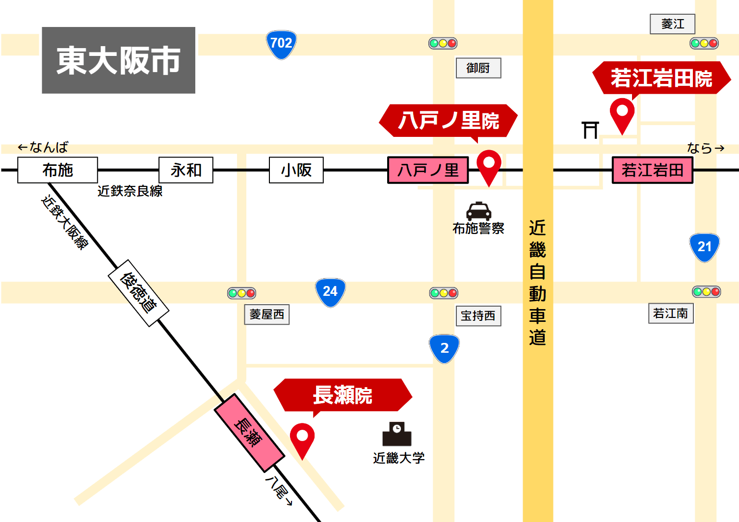 ひがし整骨院ここから整骨院グループの地図