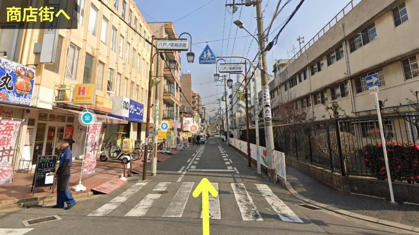 八戸ノ里商店街の入り口