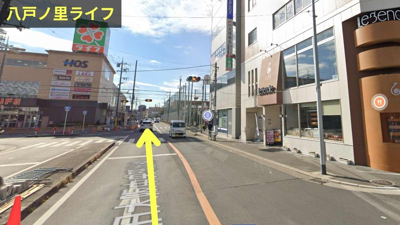 スーパーライフ八戸ノ里店