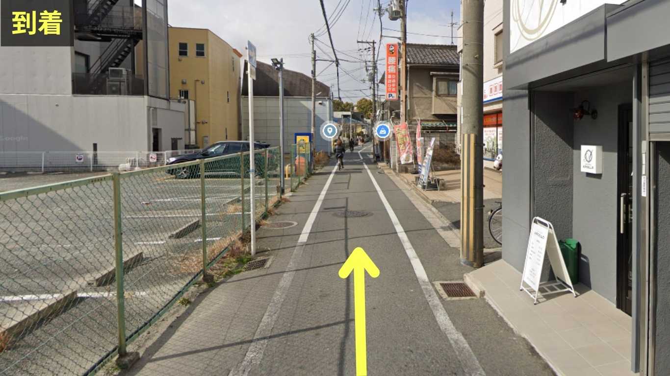 ひがし整骨院前