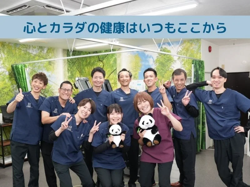 東大阪市のひがし整骨院・ここから整骨院グループのスタッフ集合写真。若江岩田・八戸ノ里・長瀬の3院を紹介しています。
